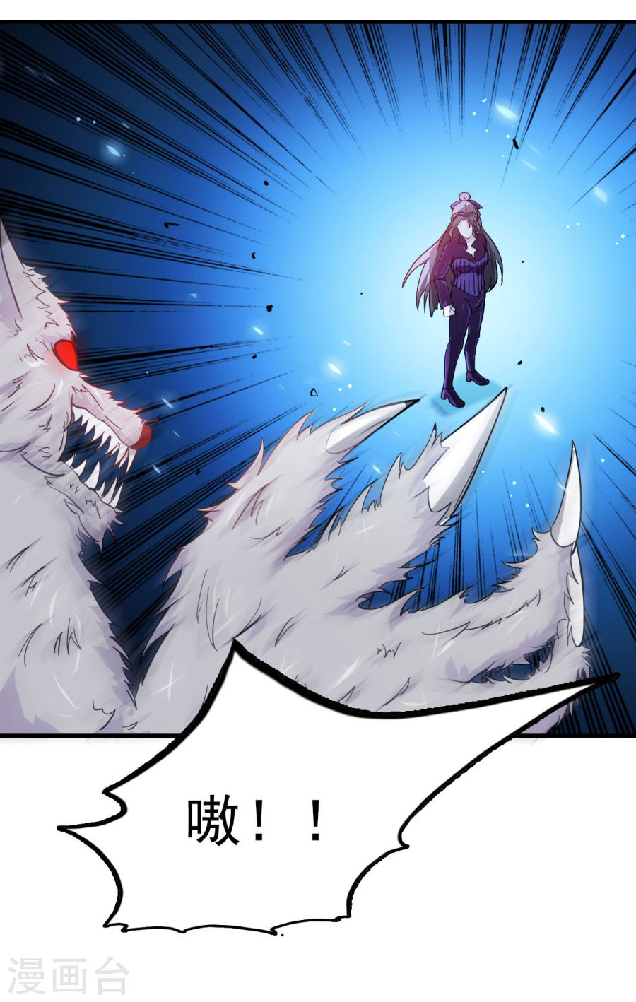 地府我开的第228话 一将功成43P