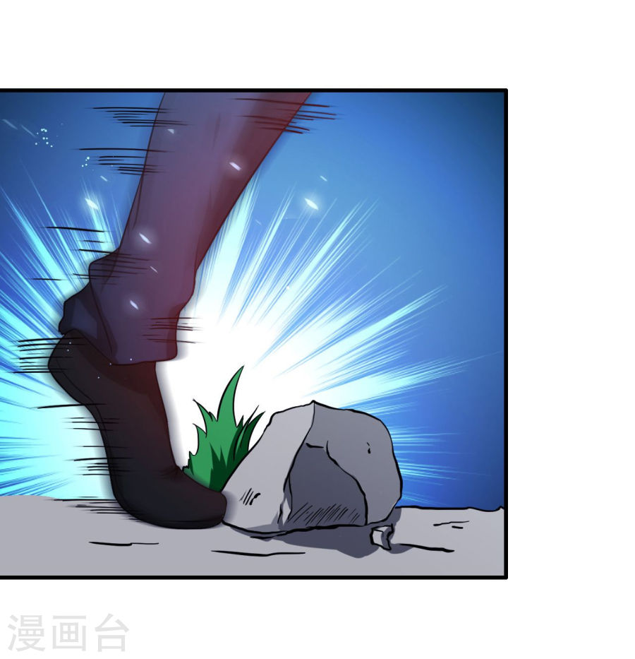 地府我开的第228话 一将功成43P