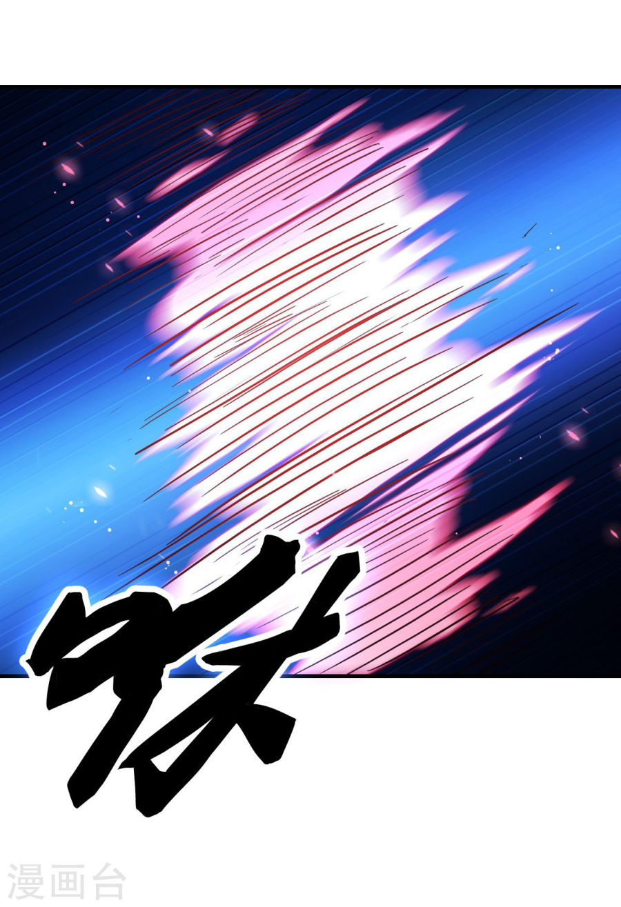 地府我开的第228话 一将功成43P