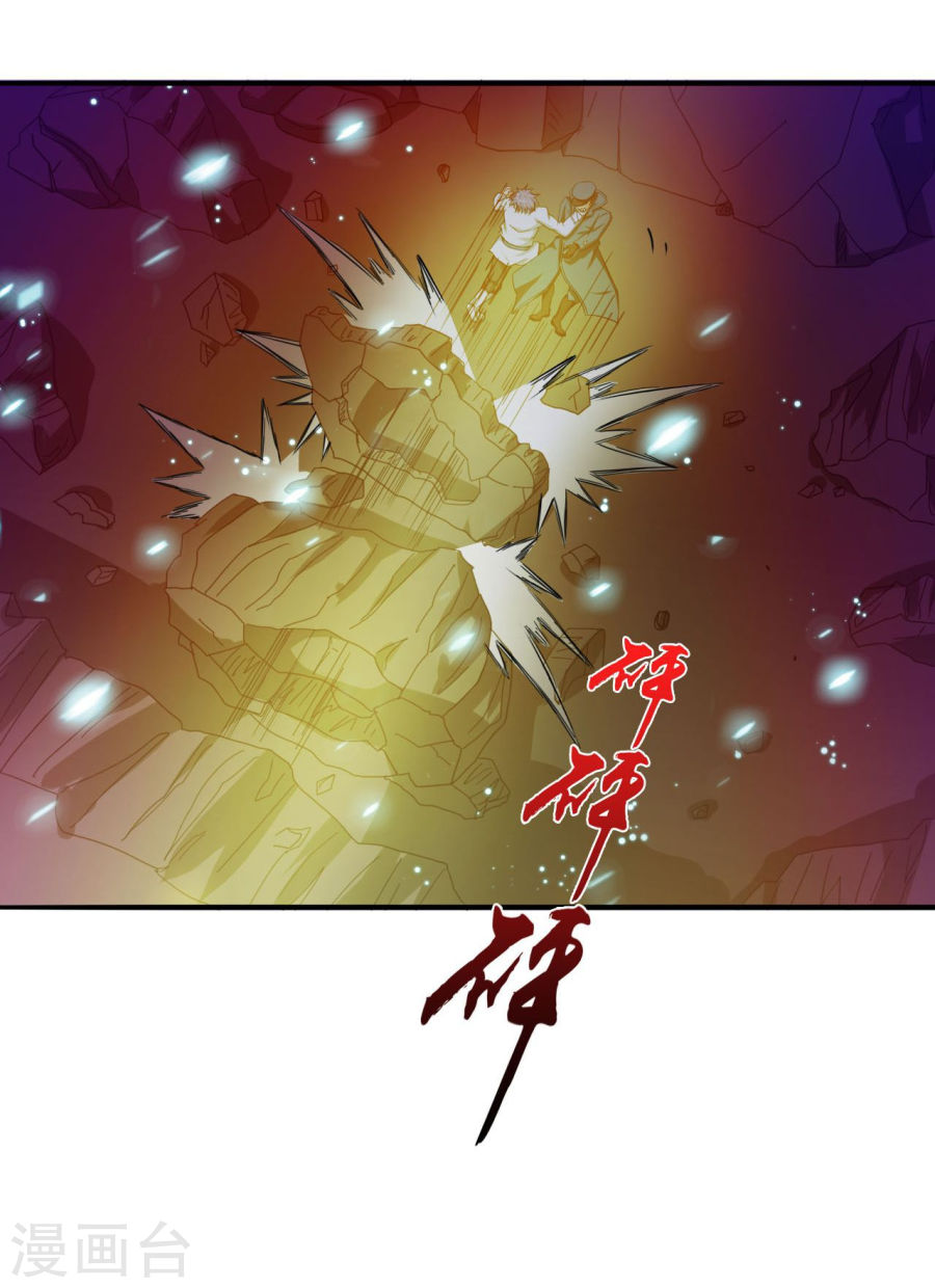 地府我开的第228话 一将功成43P