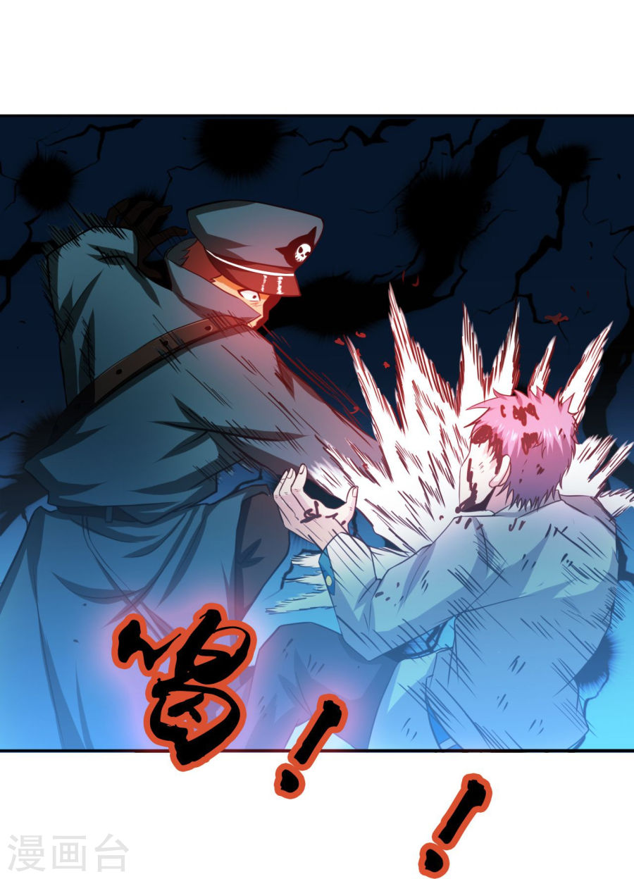 地府我开的第228话 一将功成43P