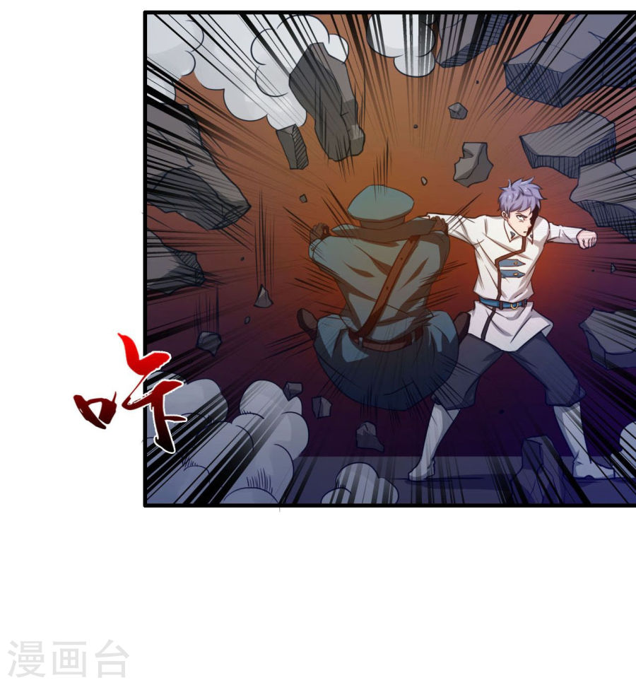 地府我开的第228话 一将功成43P