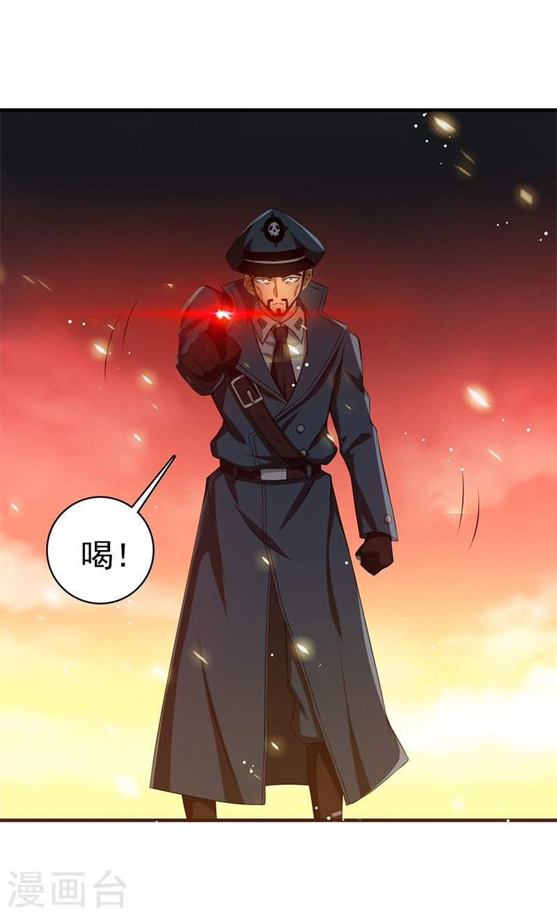 地府我开的第229话 以武之名34P