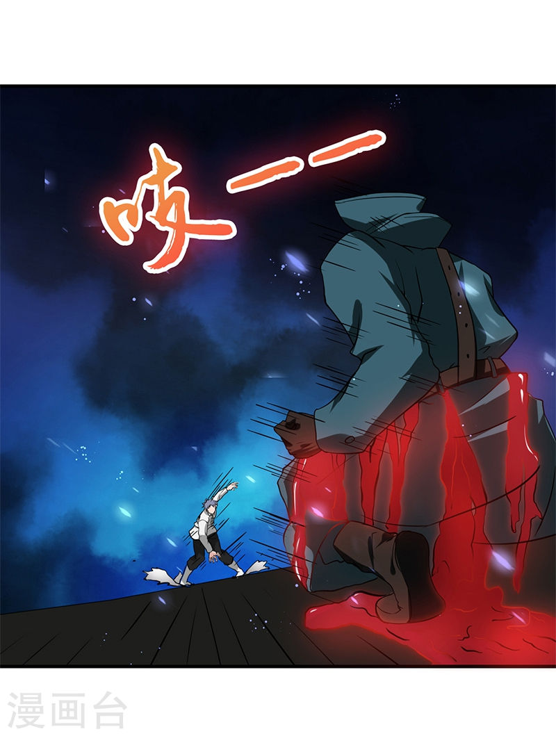 地府我开的第229话 以武之名34P