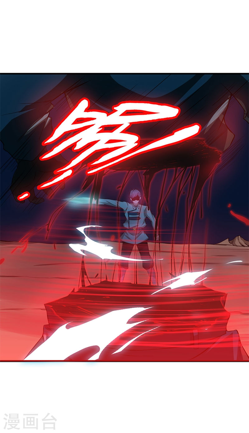 地府我开的第229话 以武之名34P