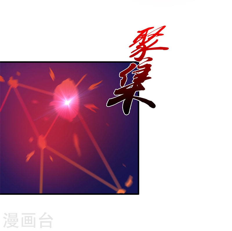 地府我开的第230话 力X技44P