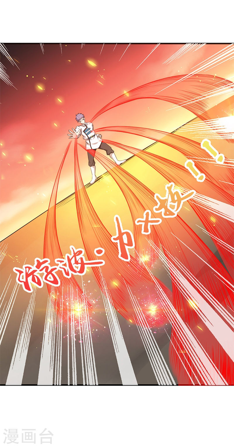 地府我开的第230话 力X技44P