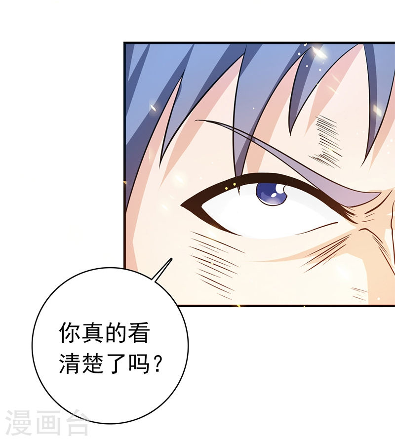 地府我开的第230话 力X技44P