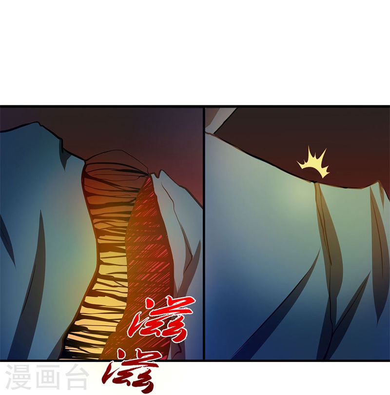 地府我开的第230话 力X技44P