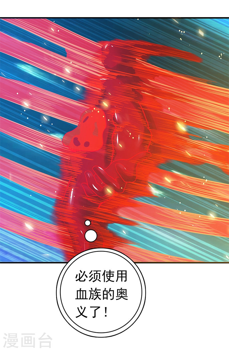 地府我开的第230话 力X技44P