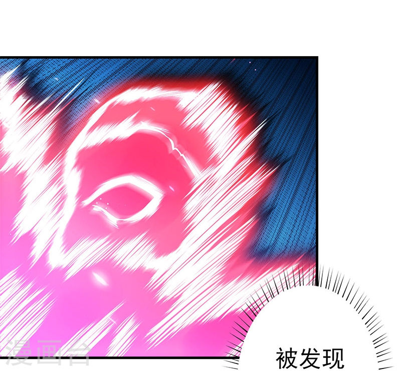 地府我开的第230话 力X技44P