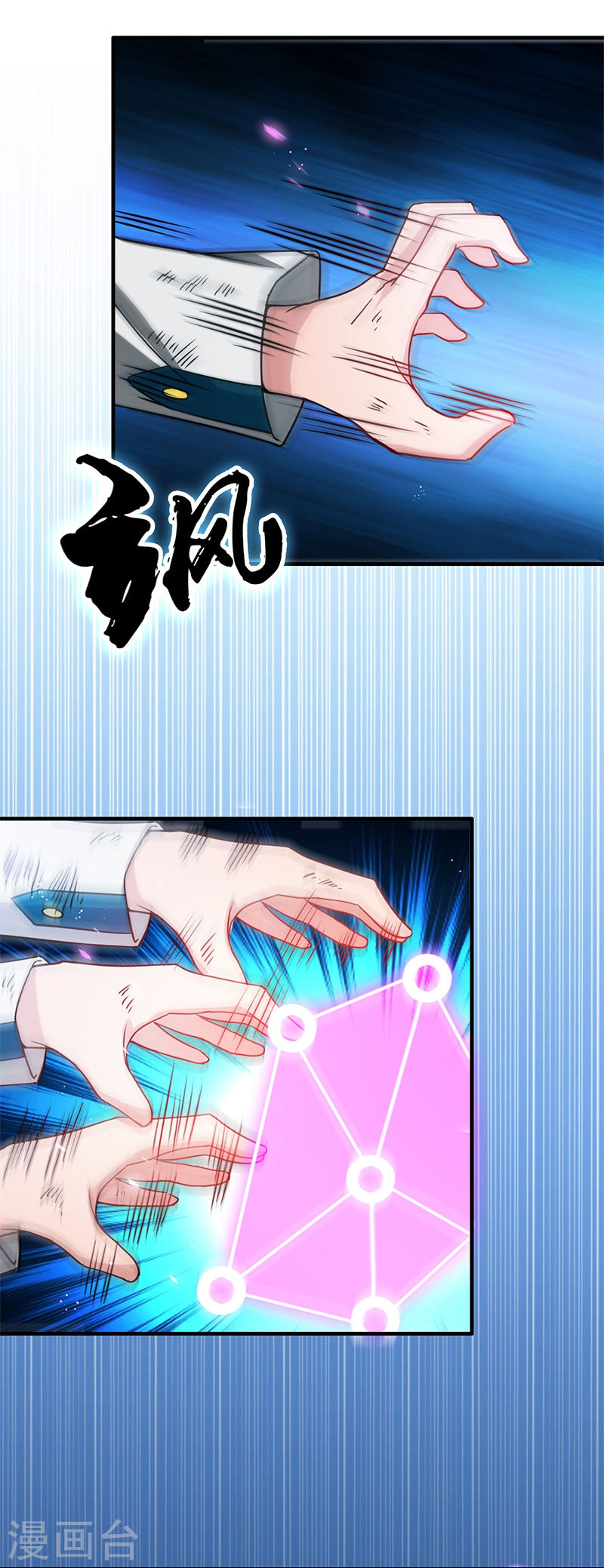 地府我开的第230话 力X技44P