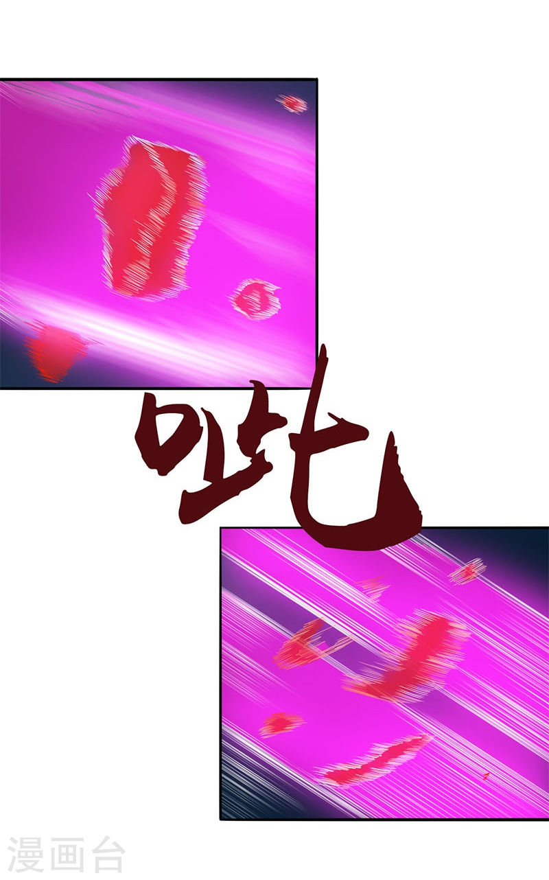 地府我开的第230话 力X技44P