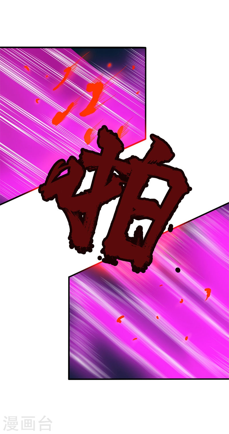 地府我开的第230话 力X技44P