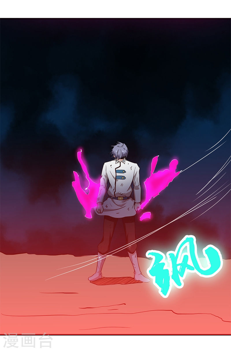 地府我开的第230话 力X技44P