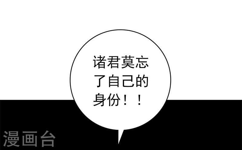 地府我开的第232话 夜露死苦的死42P