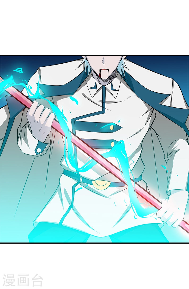 地府我开的第232话 夜露死苦的死42P