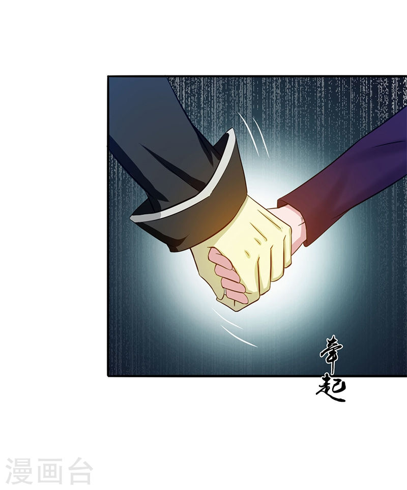 地府我开的第232话 夜露死苦的死42P