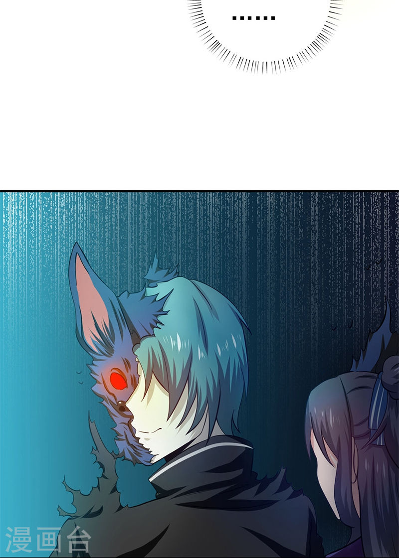 地府我开的第232话 夜露死苦的死42P