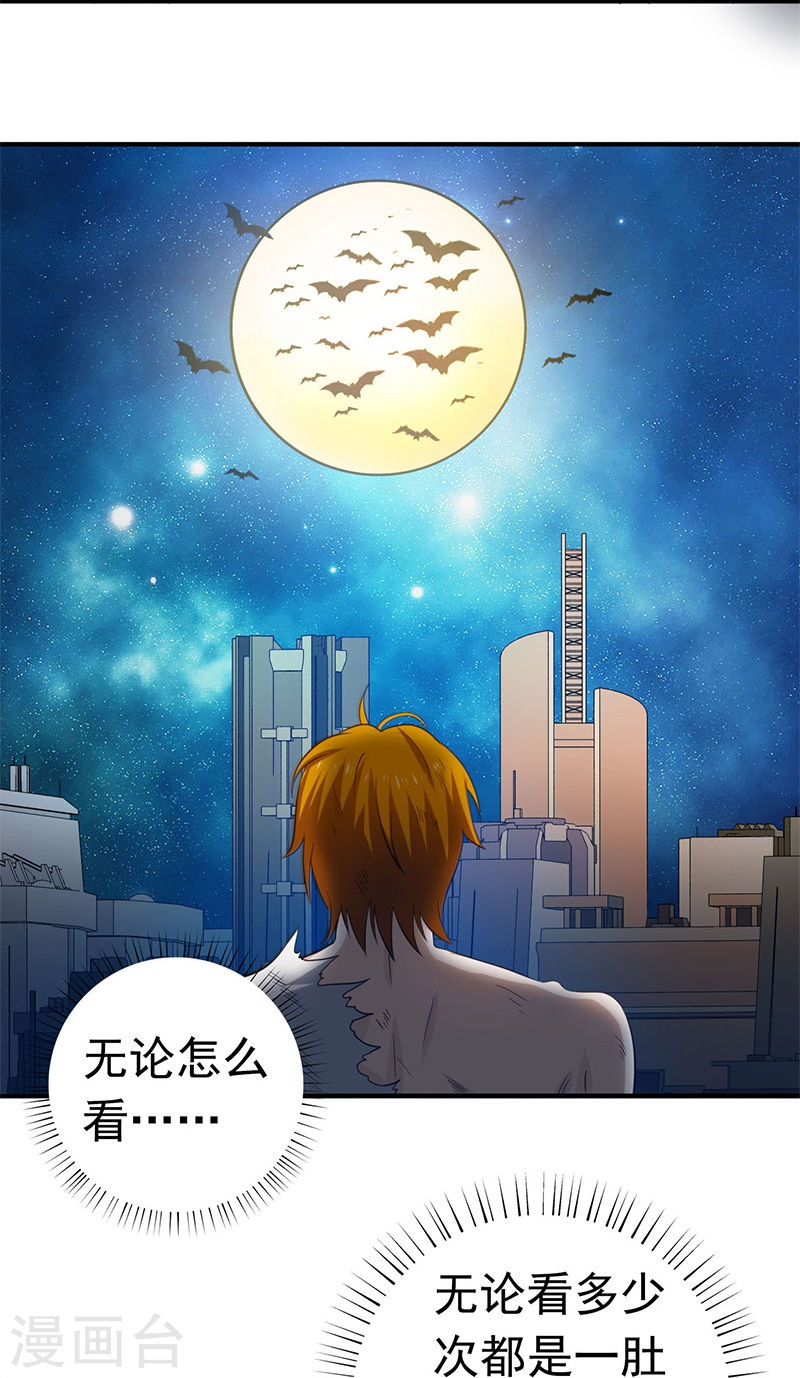 地府我开的第232话 夜露死苦的死42P