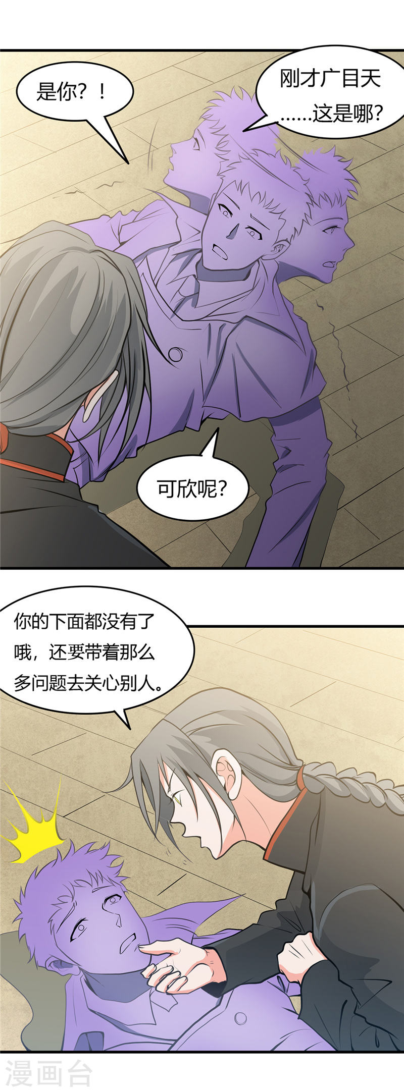 地府我开的第287话 玉泉山金霞洞21P