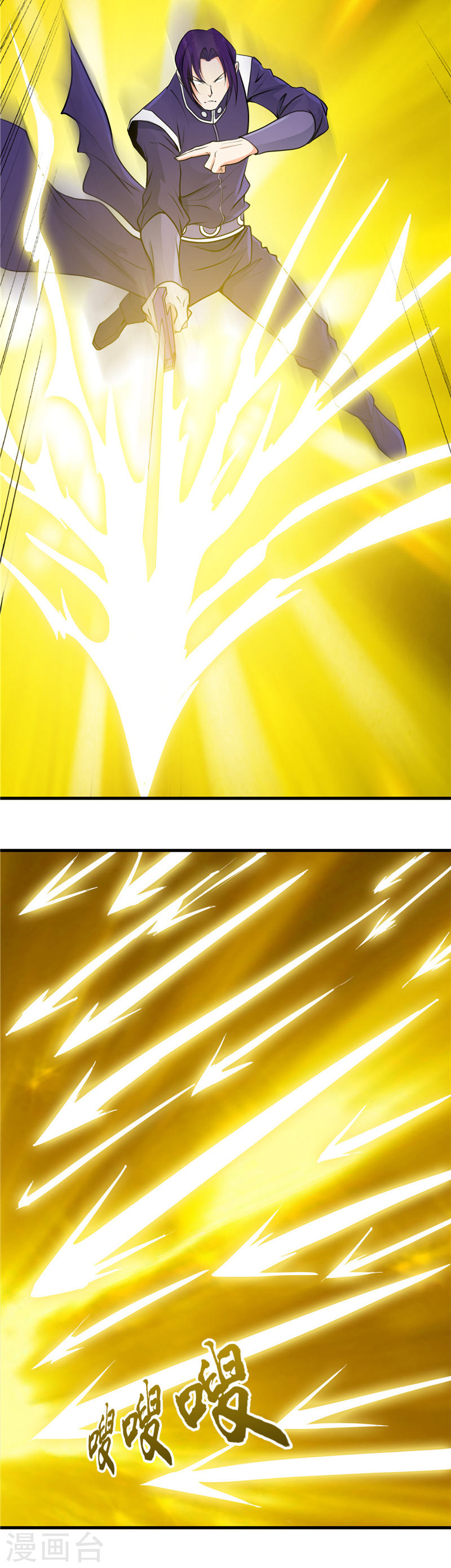 地府我开的第287话 玉泉山金霞洞21P