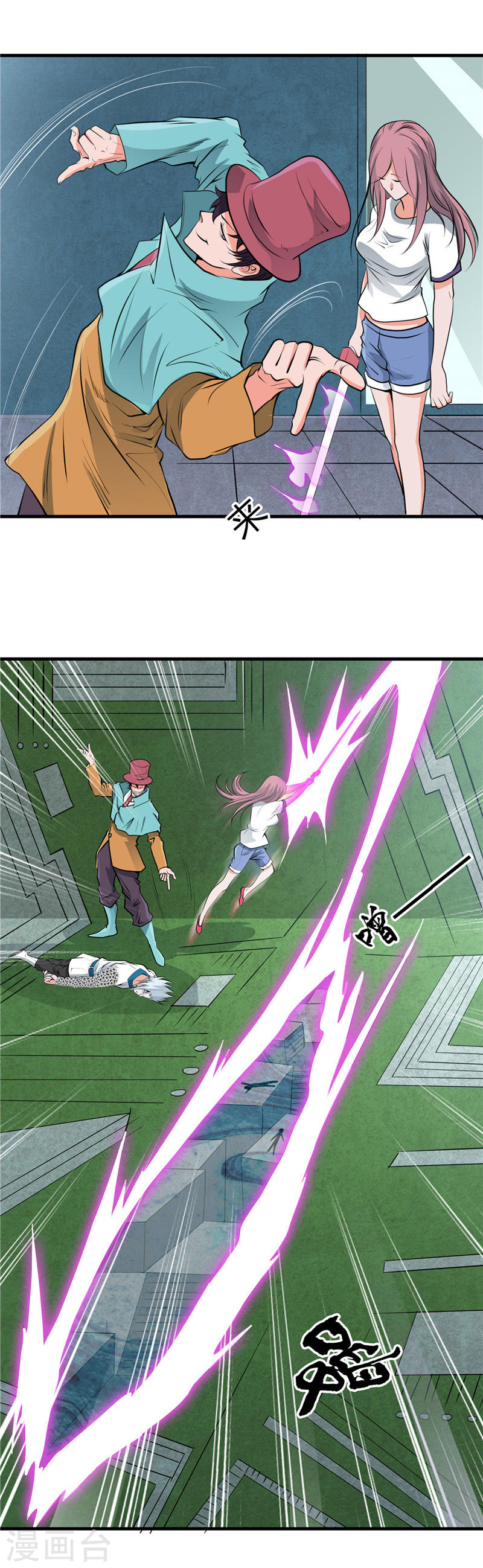 地府我开的第289话 那个骗子！20P