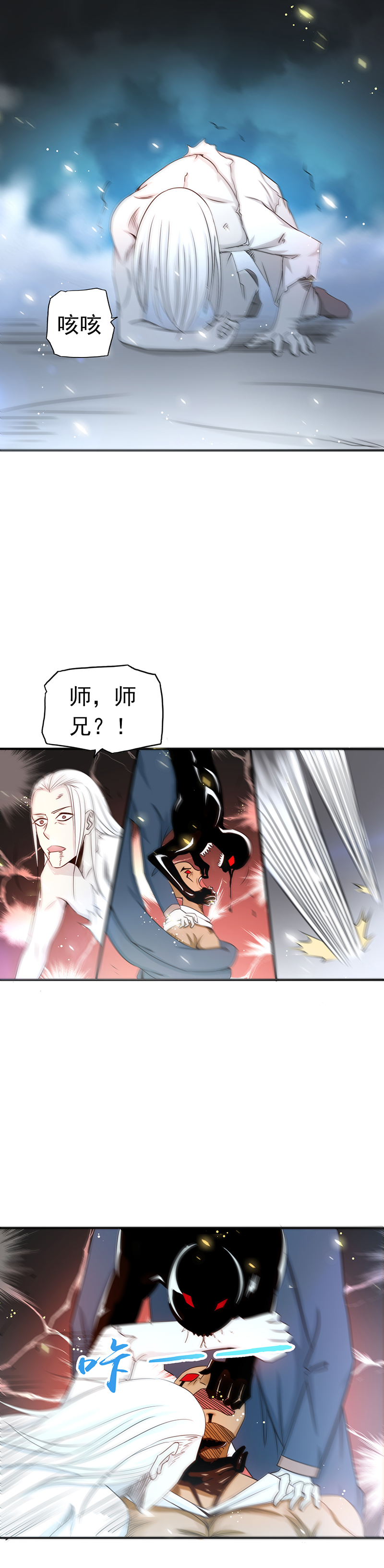 地府我开的105 105.身体！身体