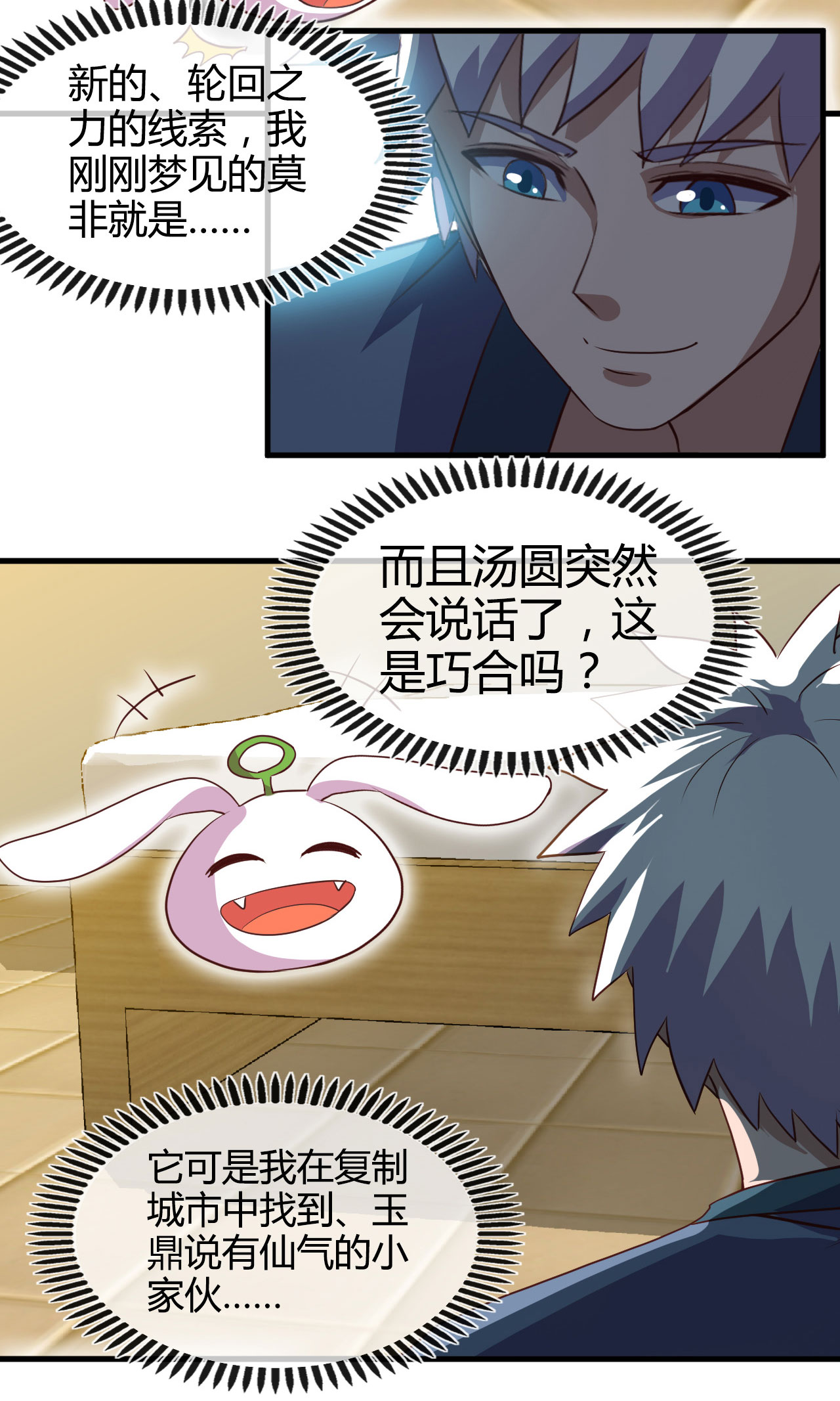 地府我开的406