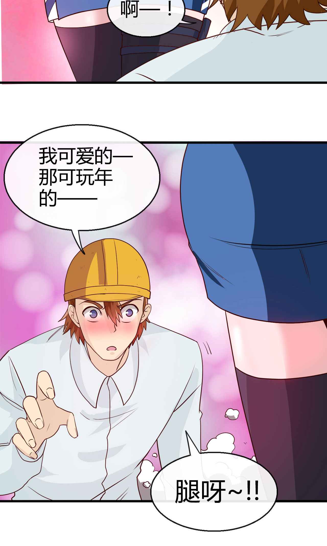 地府我开的406