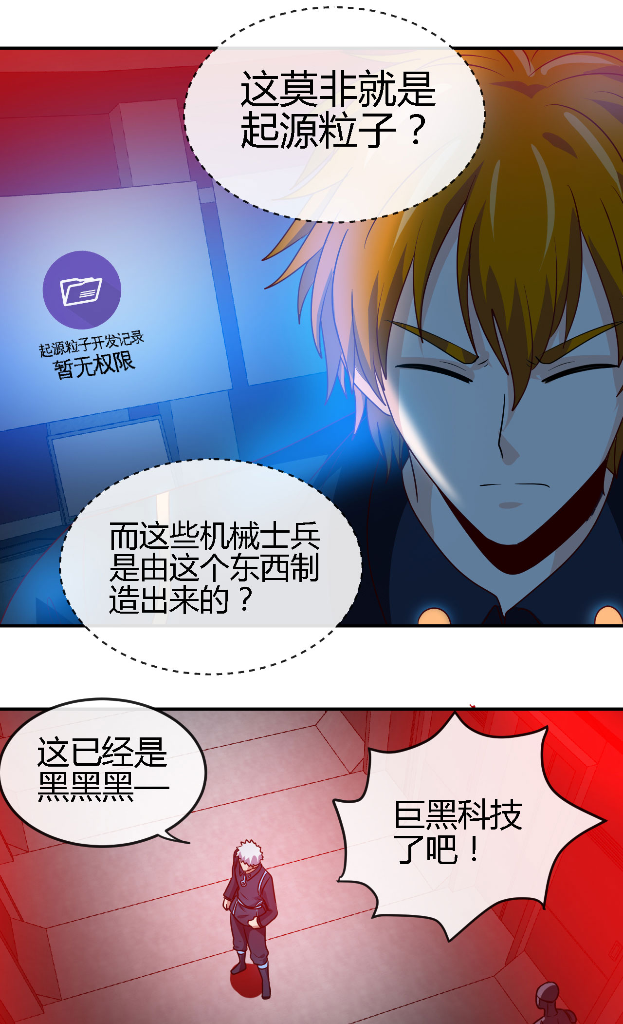 地府我开的409 起源士兵