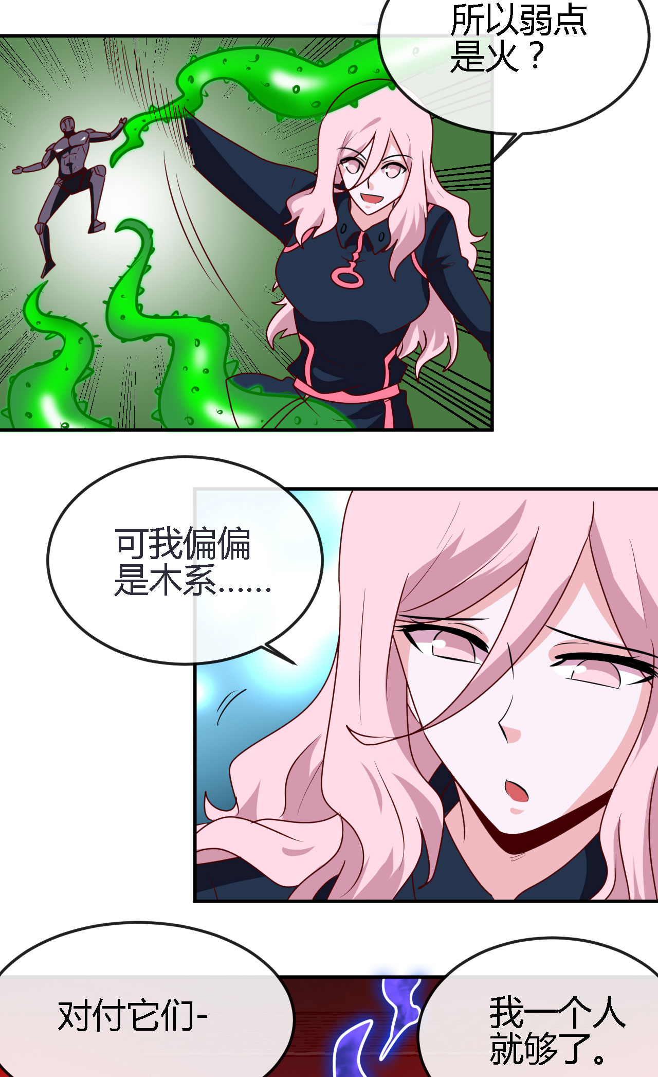 地府我开的409 起源士兵