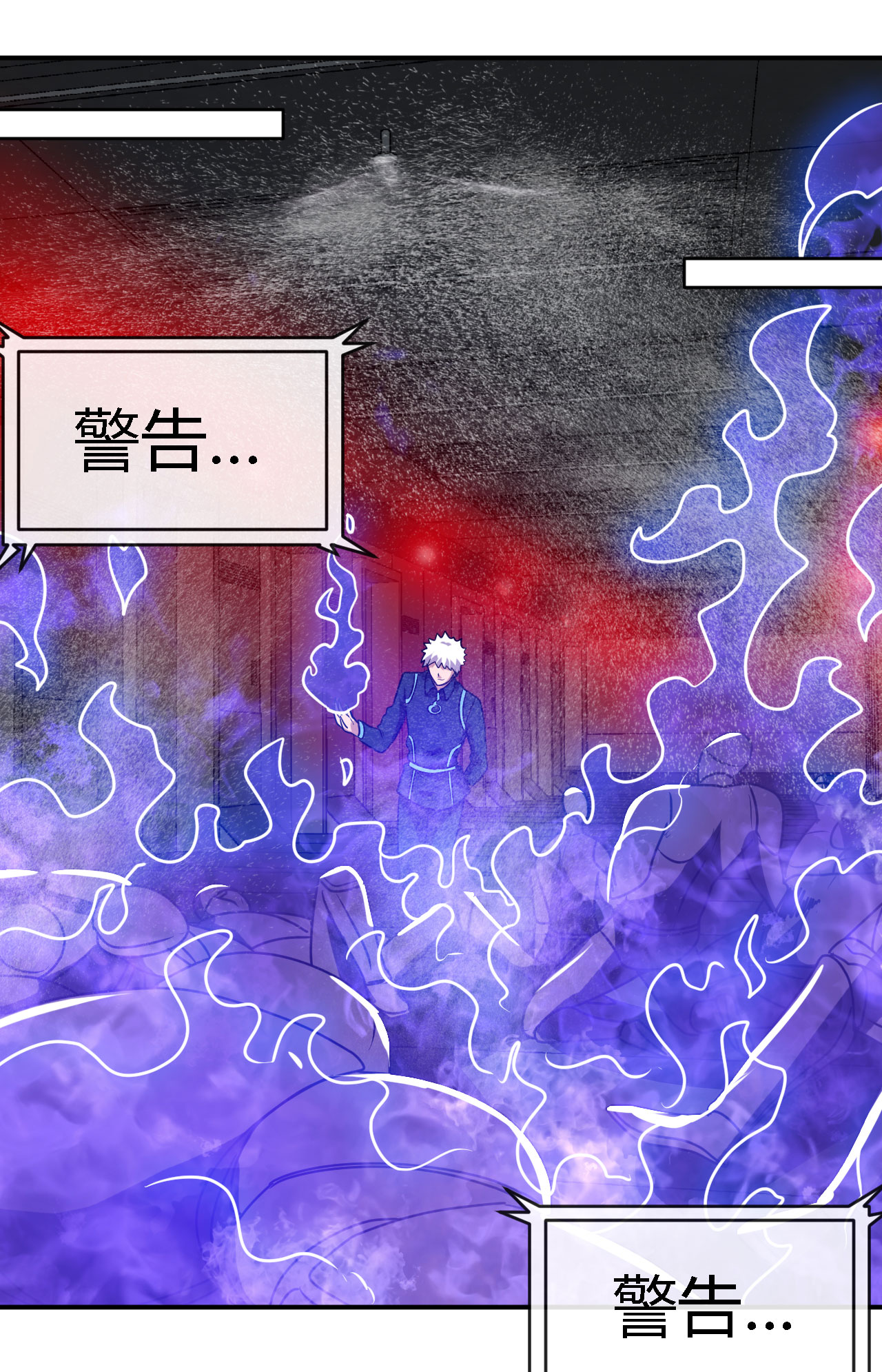 地府我开的409 起源士兵
