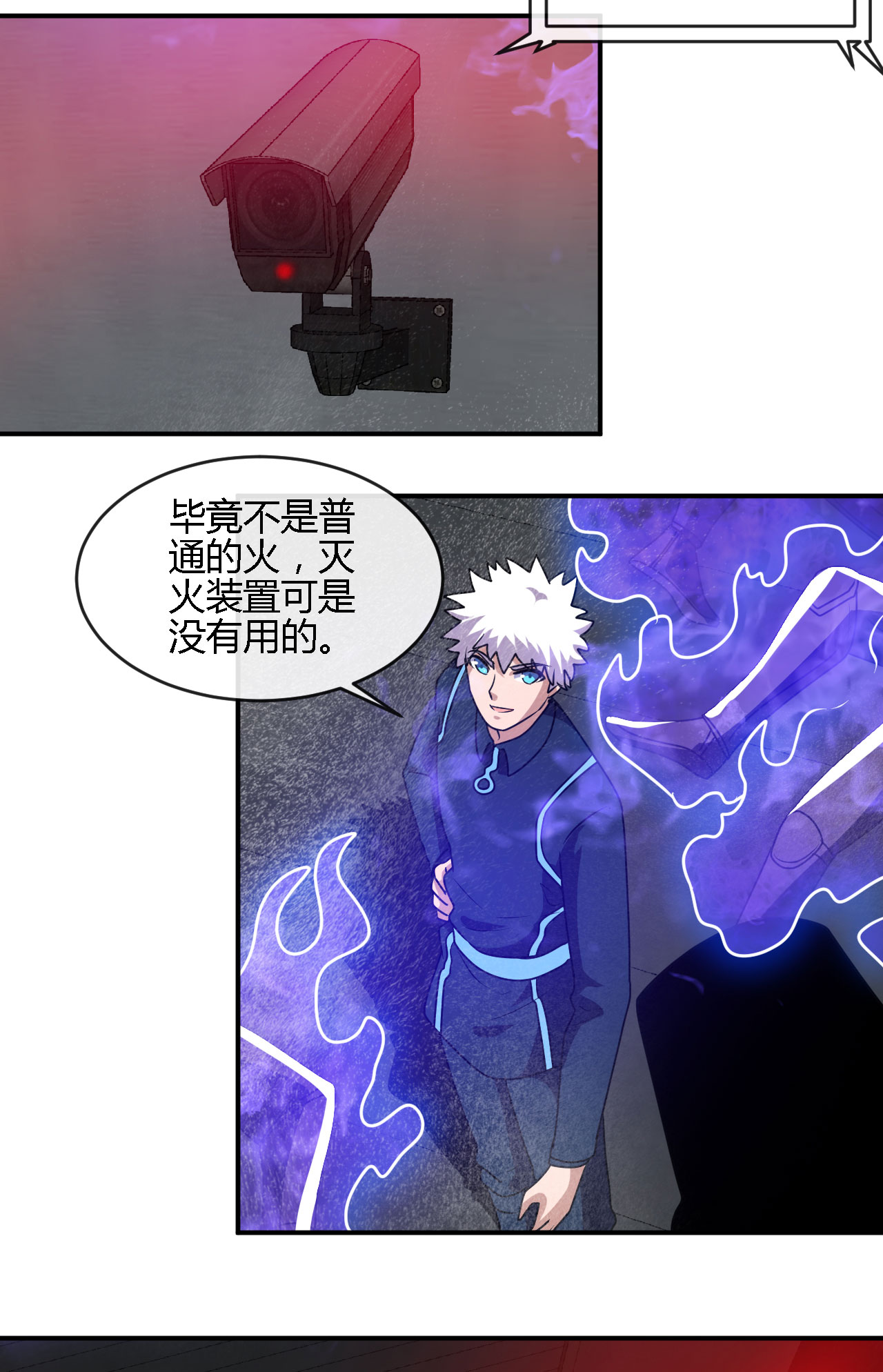 地府我开的409 起源士兵