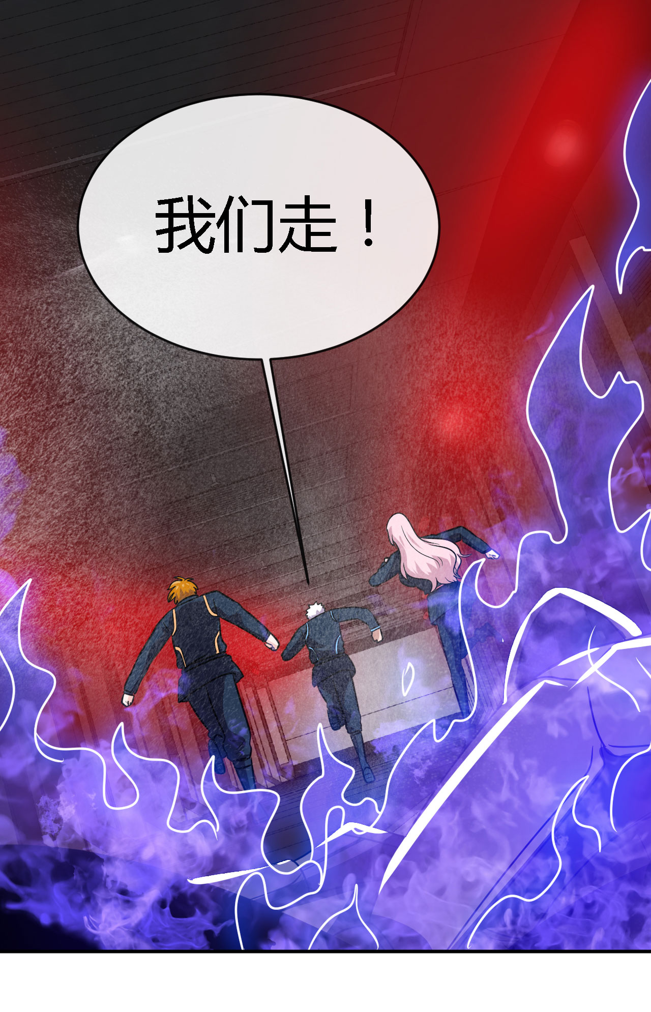 地府我开的409 起源士兵