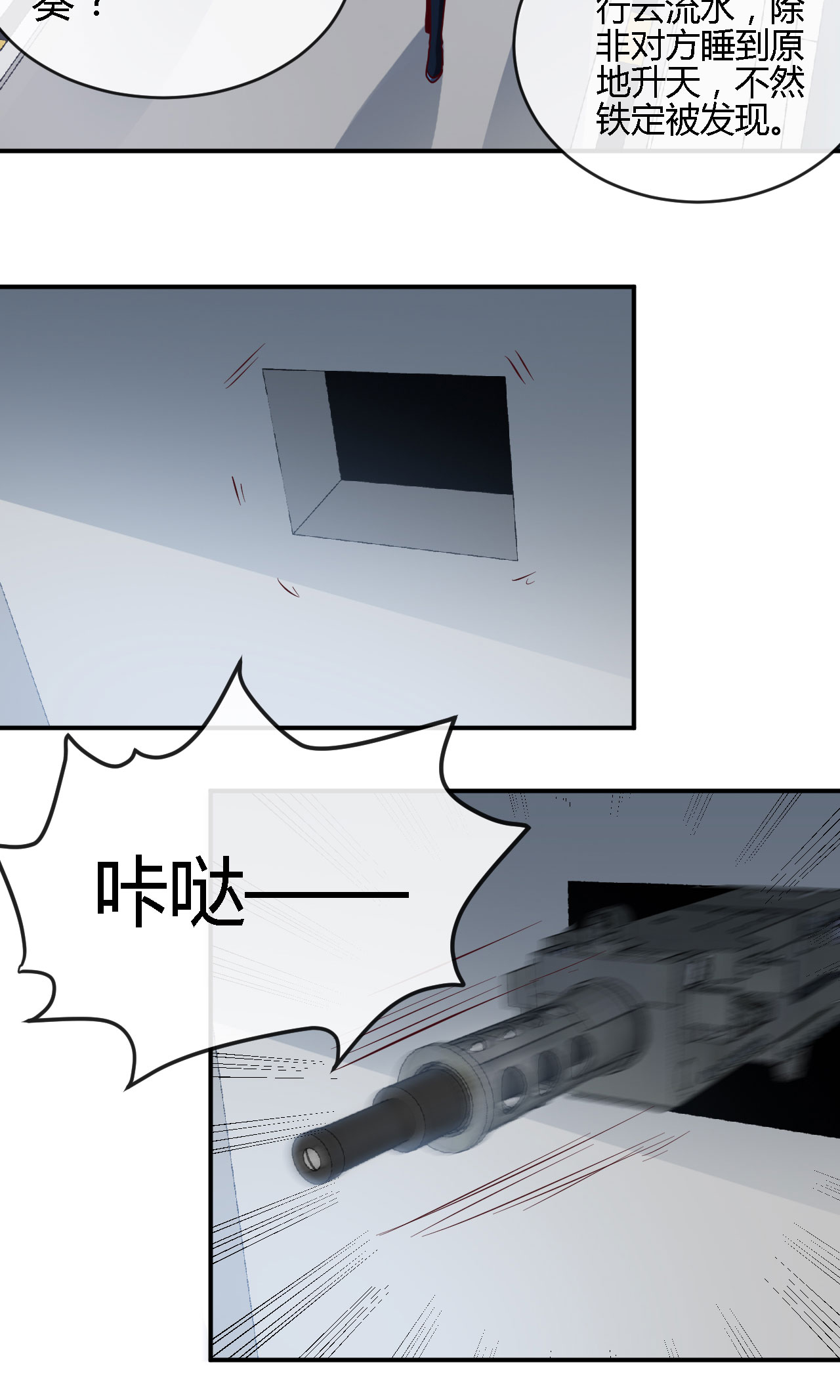 地府我开的409 起源士兵