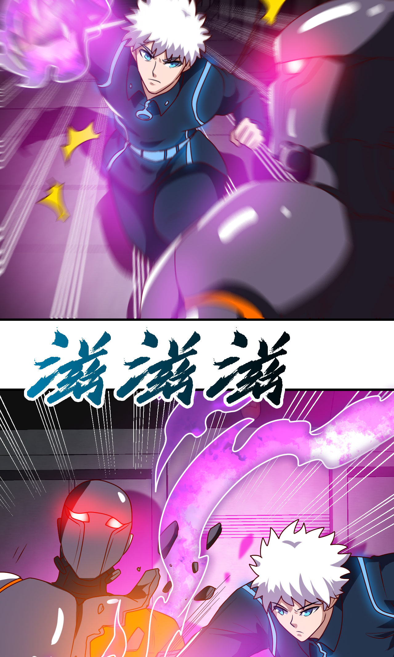 地府我开的409 起源士兵