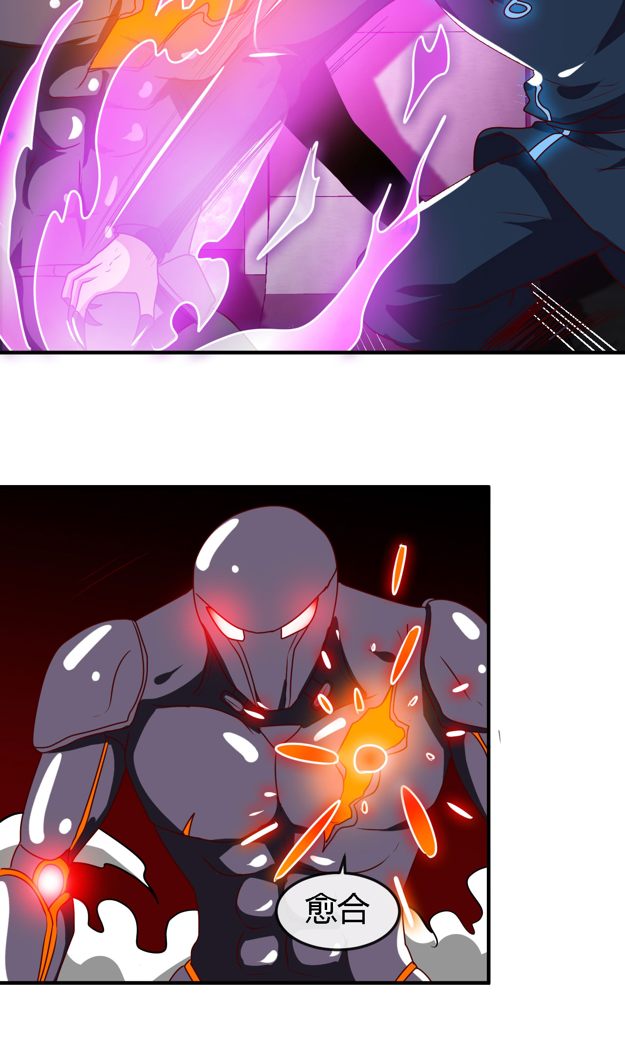 地府我开的409 起源士兵