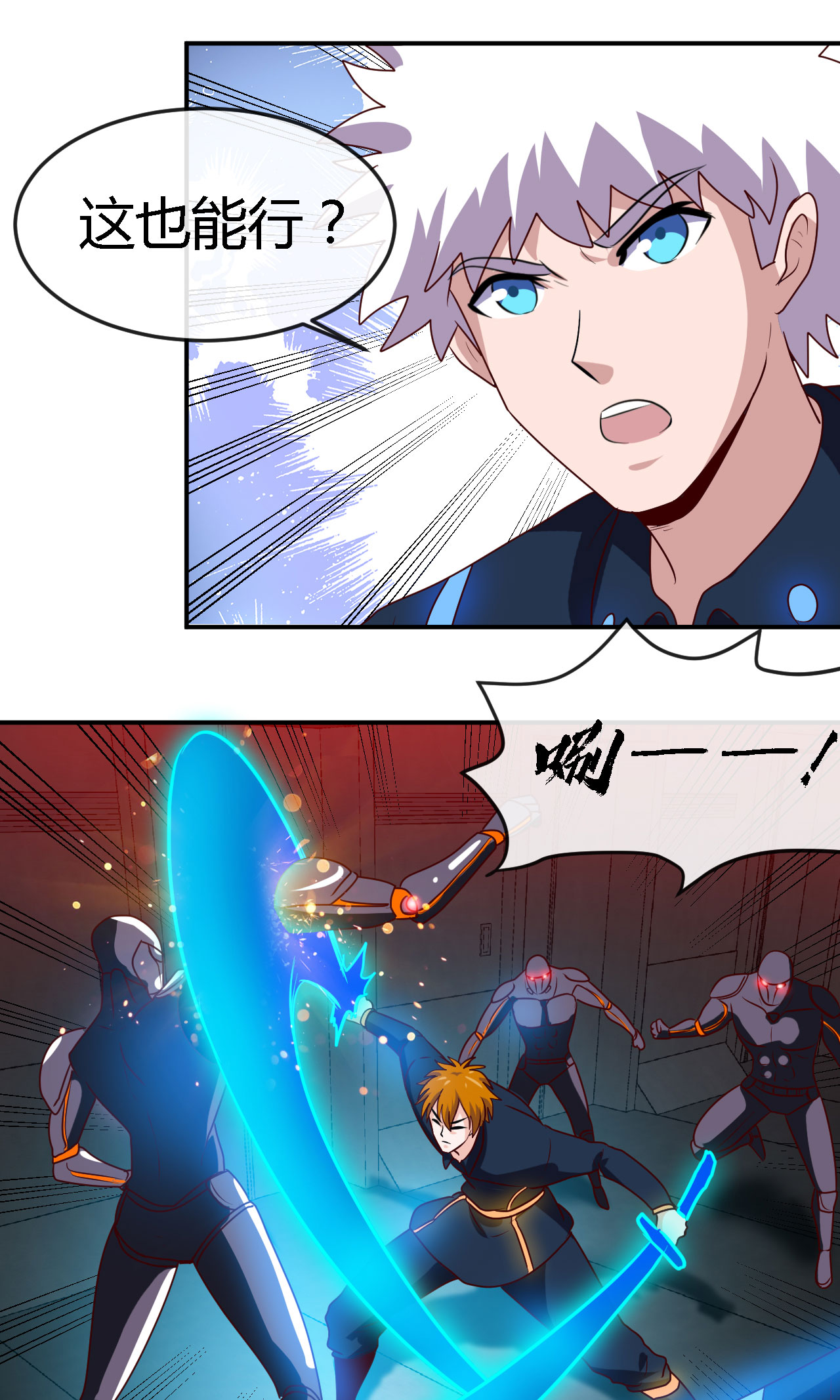 地府我开的409 起源士兵