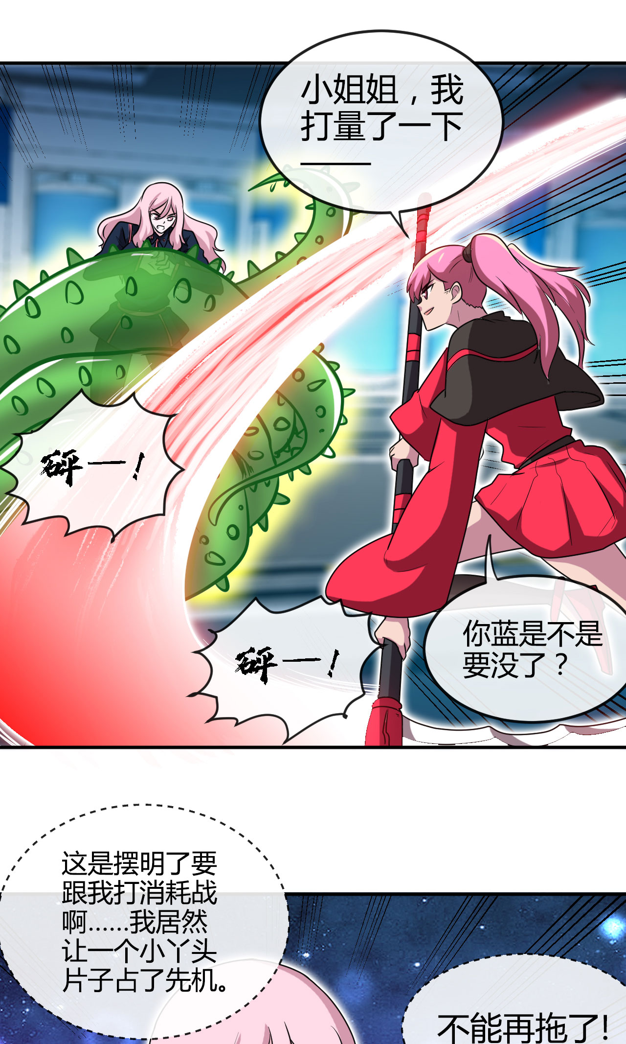 地府我开的411 你们这是要上天