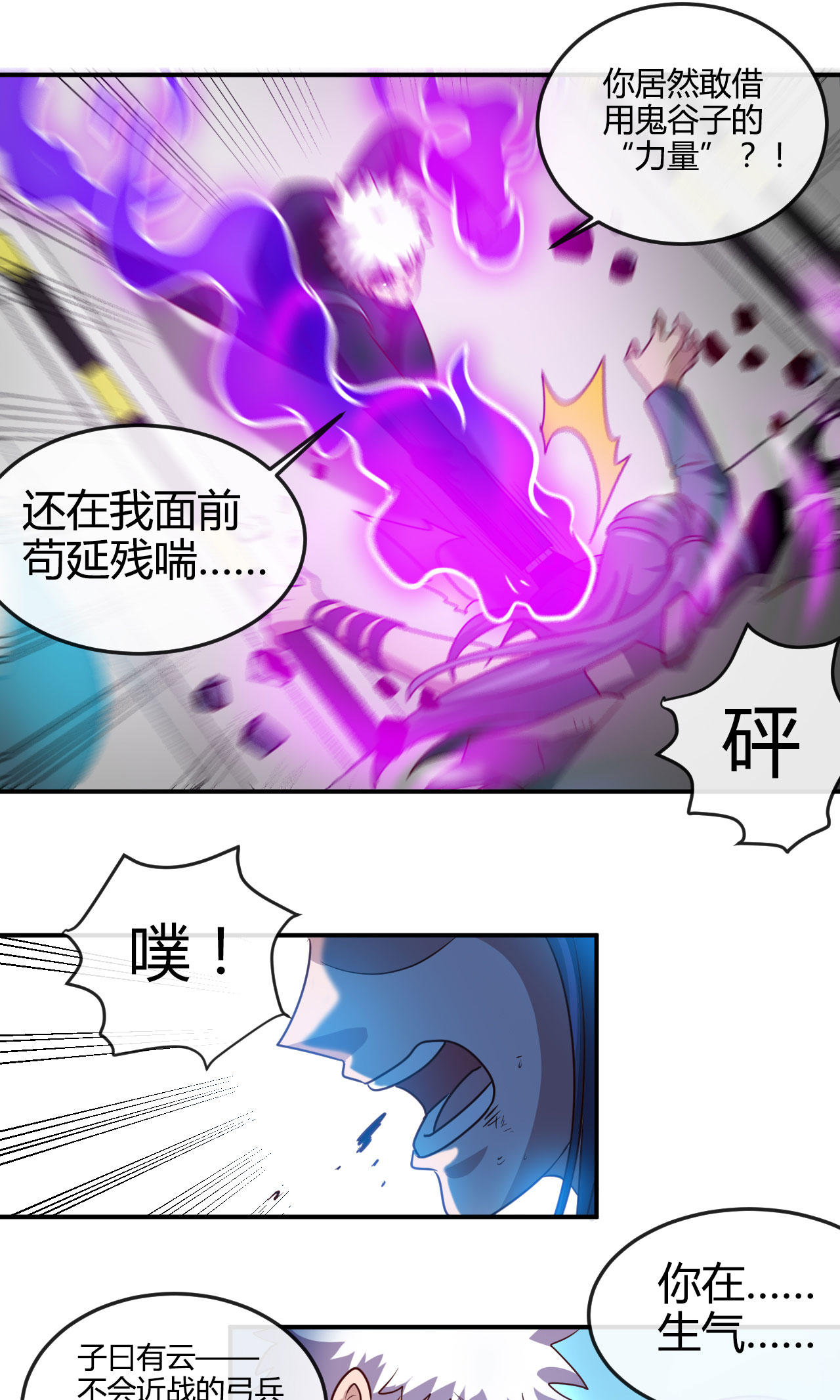 地府我开的411 你们这是要上天