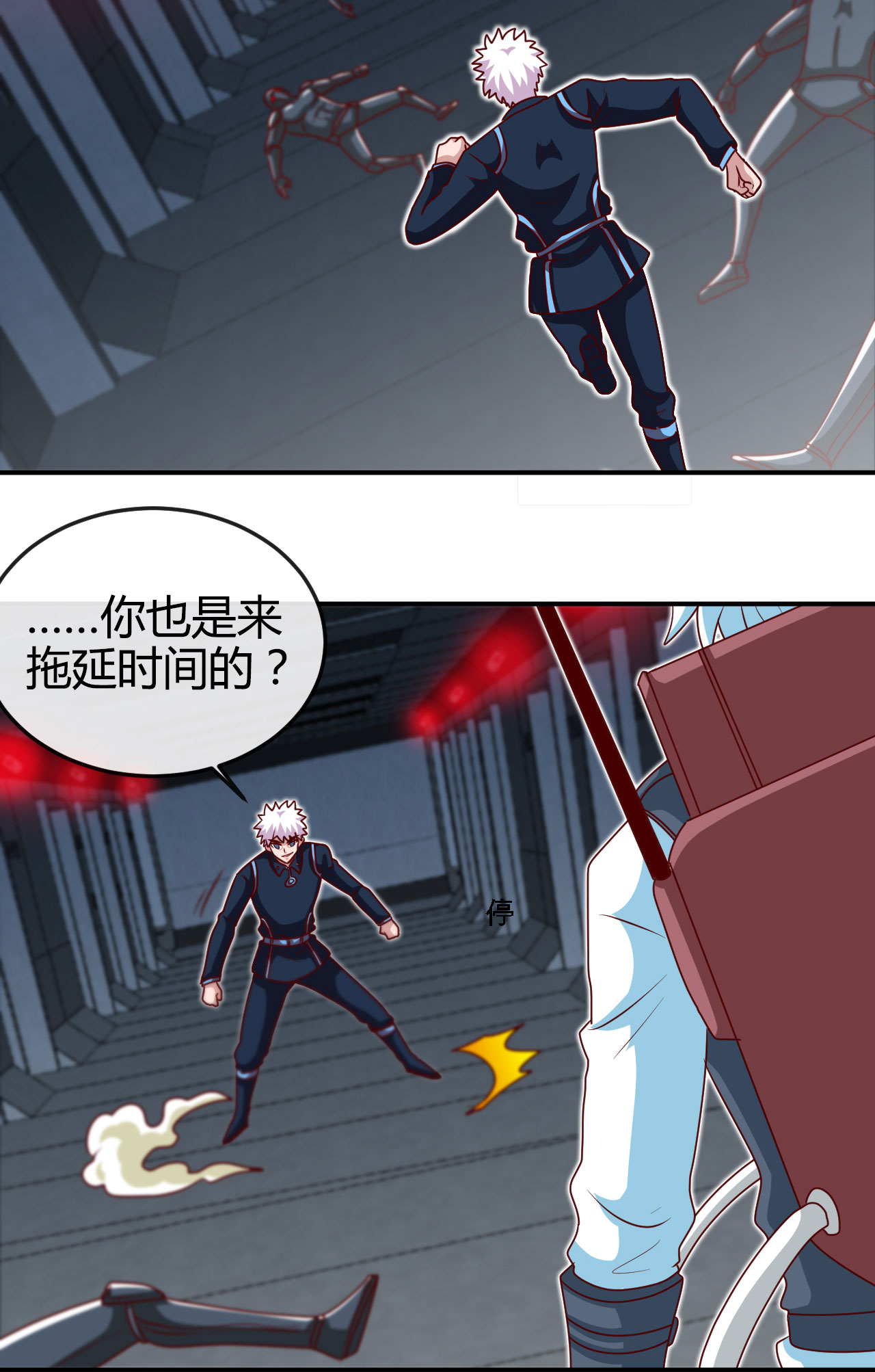 地府我开的411 你们这是要上天