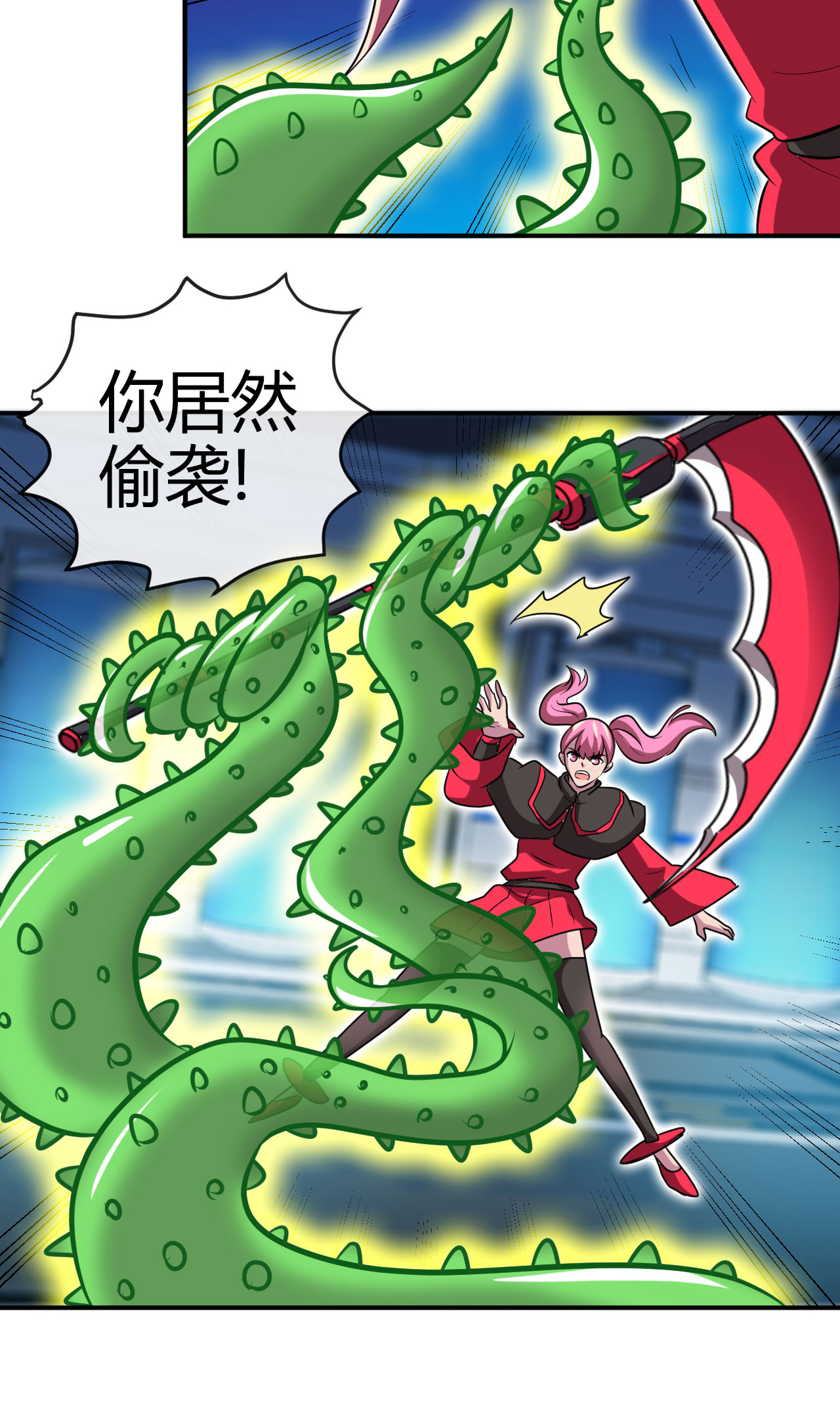 地府我开的411 你们这是要上天