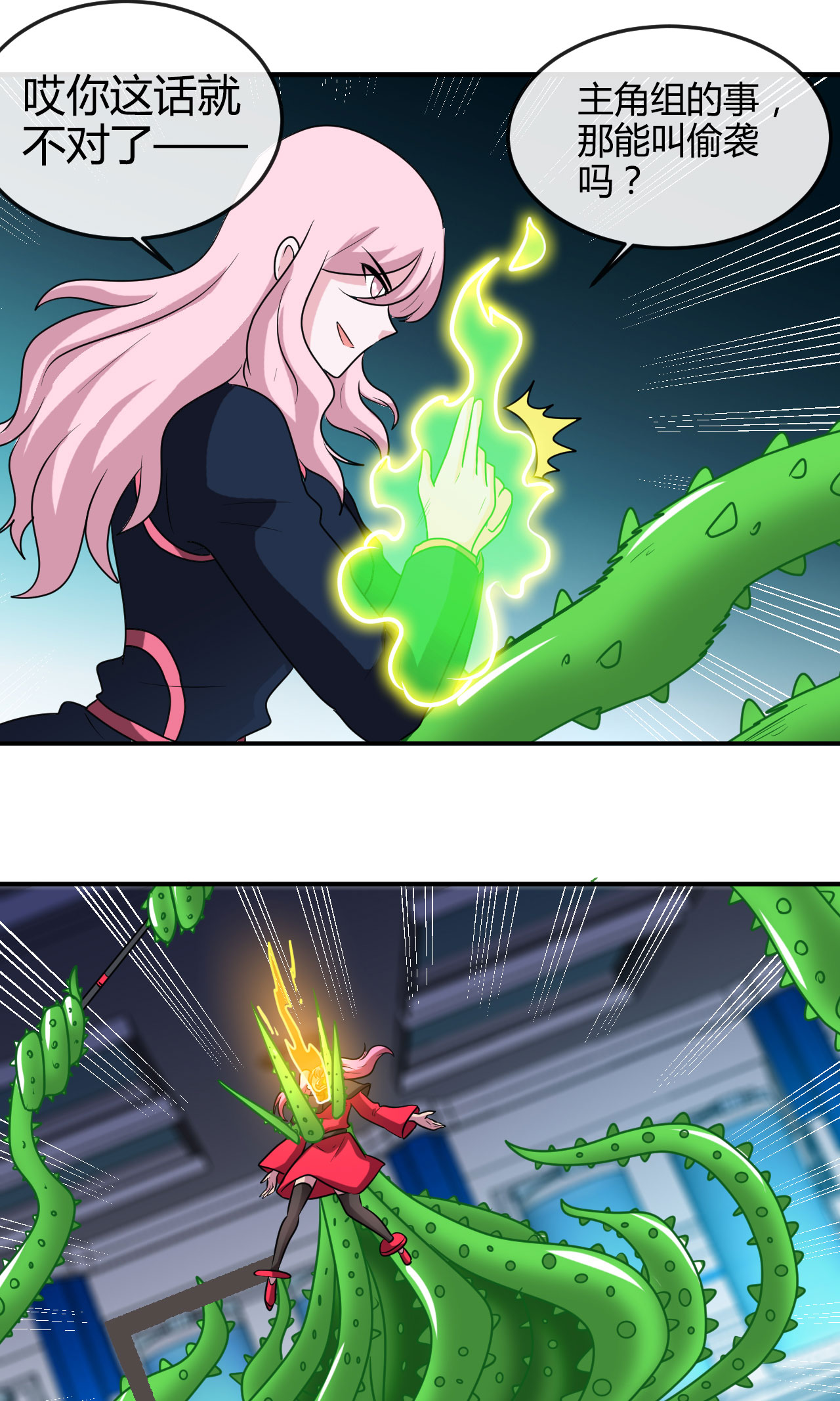 地府我开的411 你们这是要上天