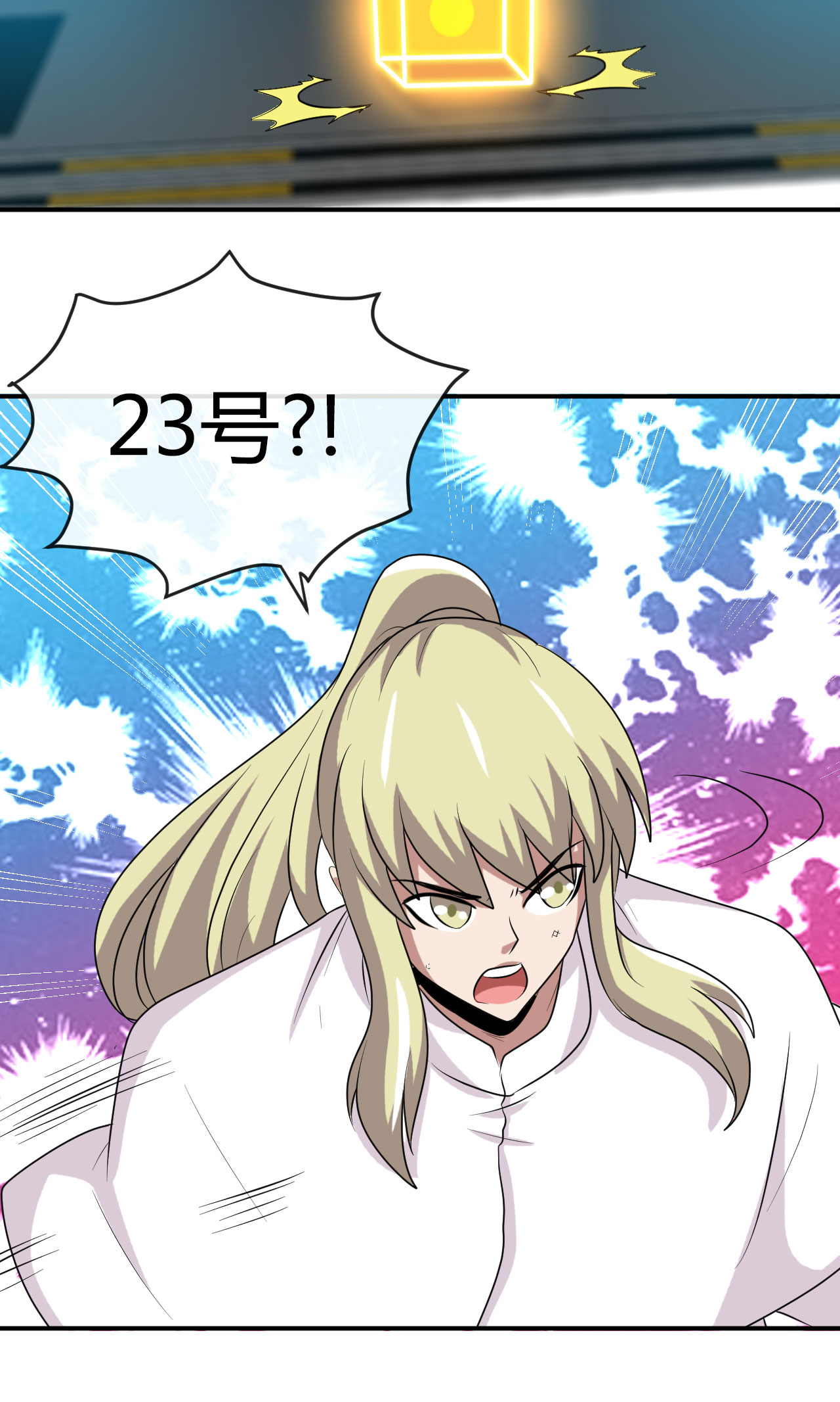 地府我开的411 你们这是要上天