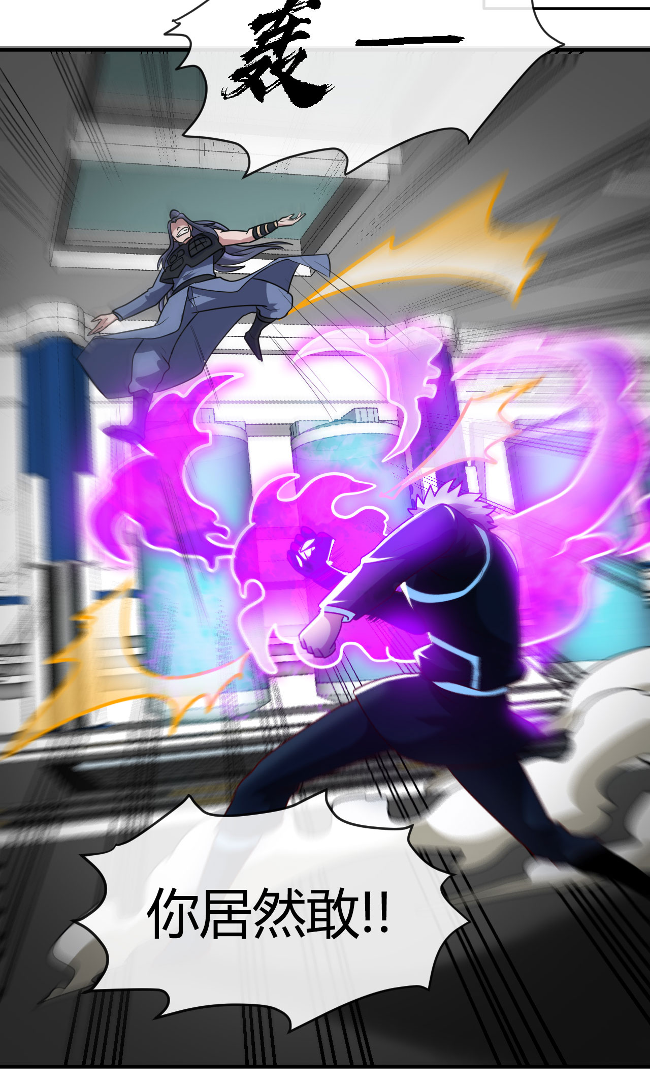 地府我开的411 你们这是要上天