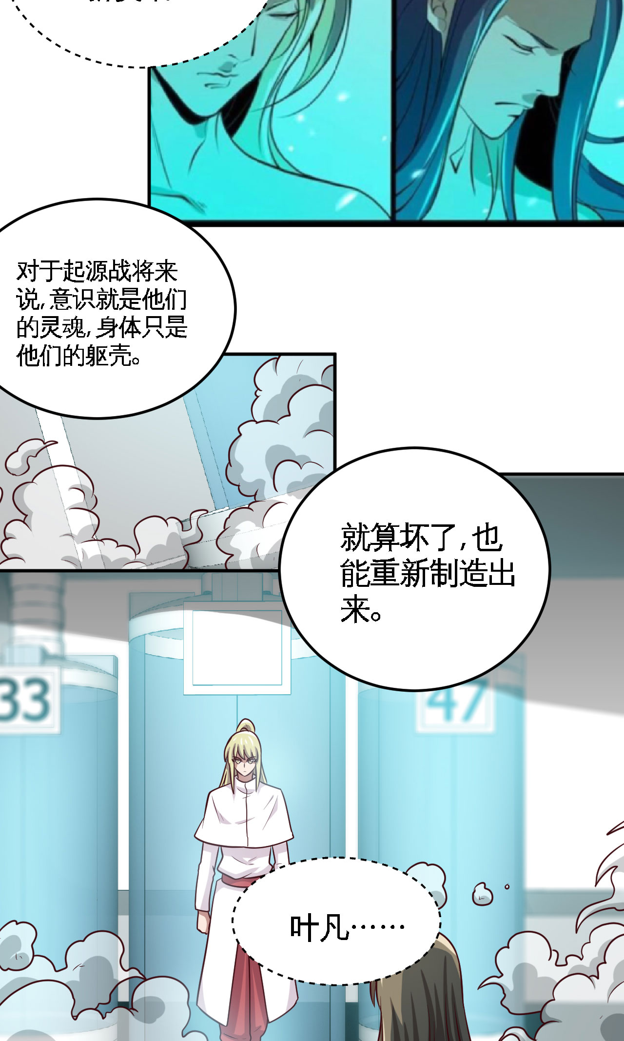 地府我开的412 调虎离山？