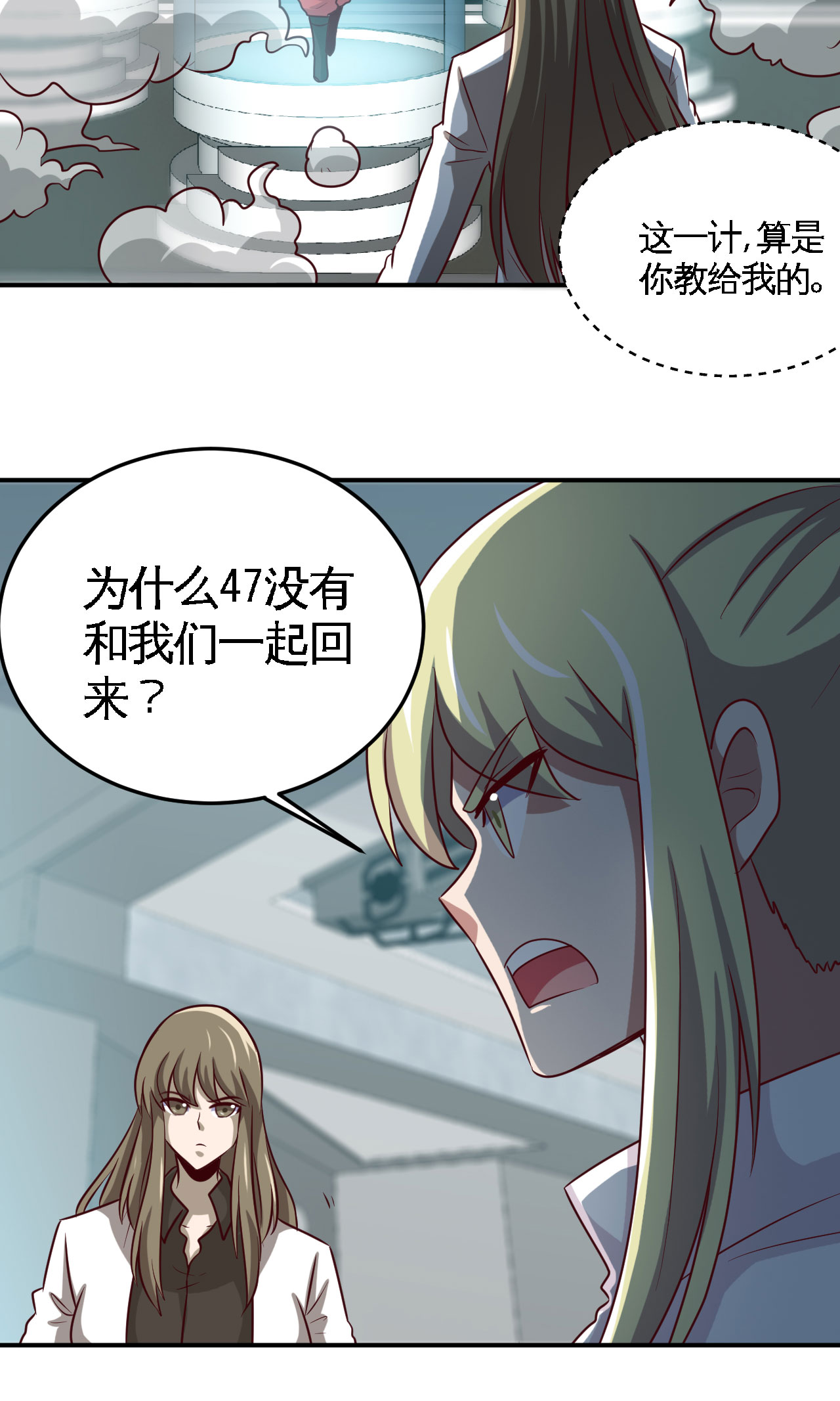 地府我开的412 调虎离山？