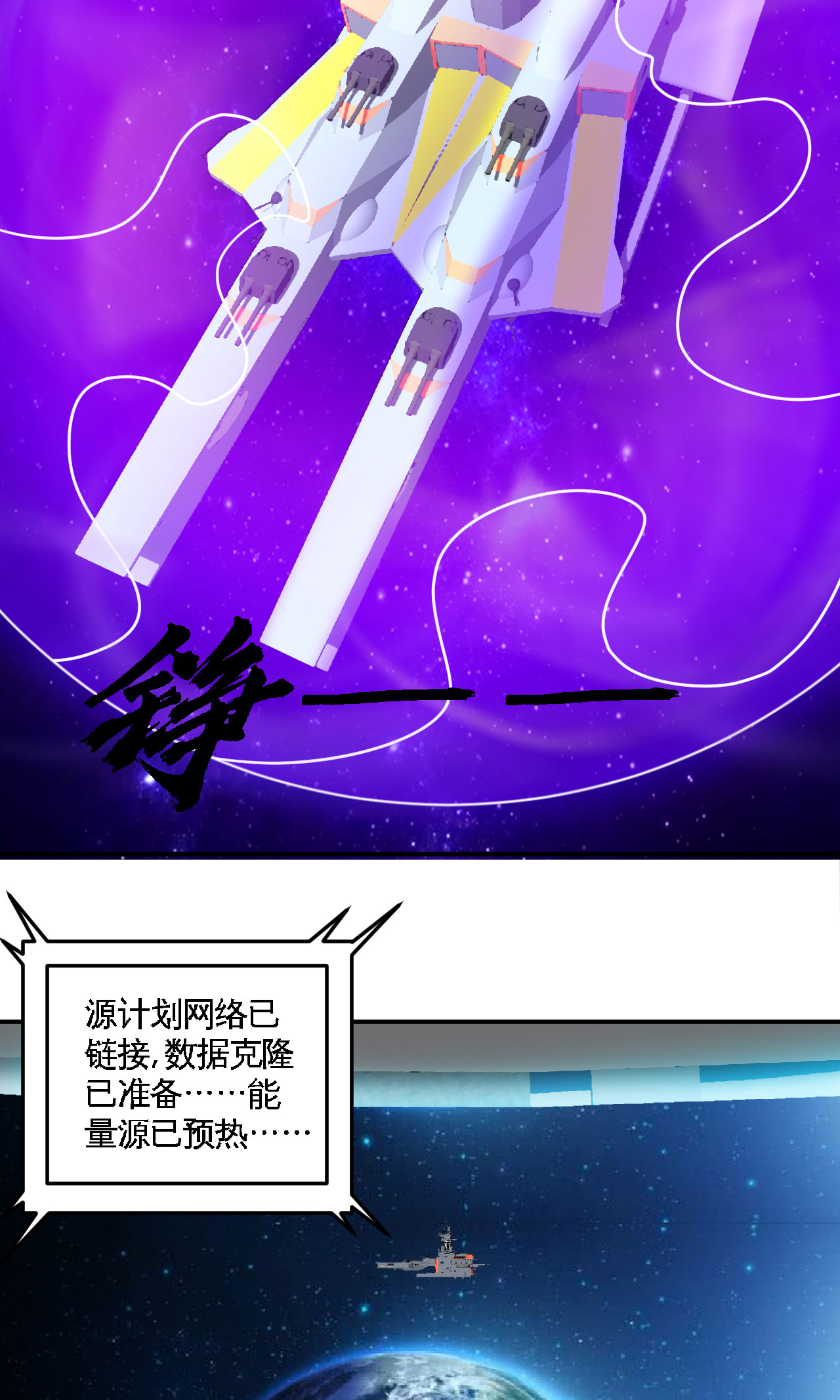 地府我开的412 调虎离山？
