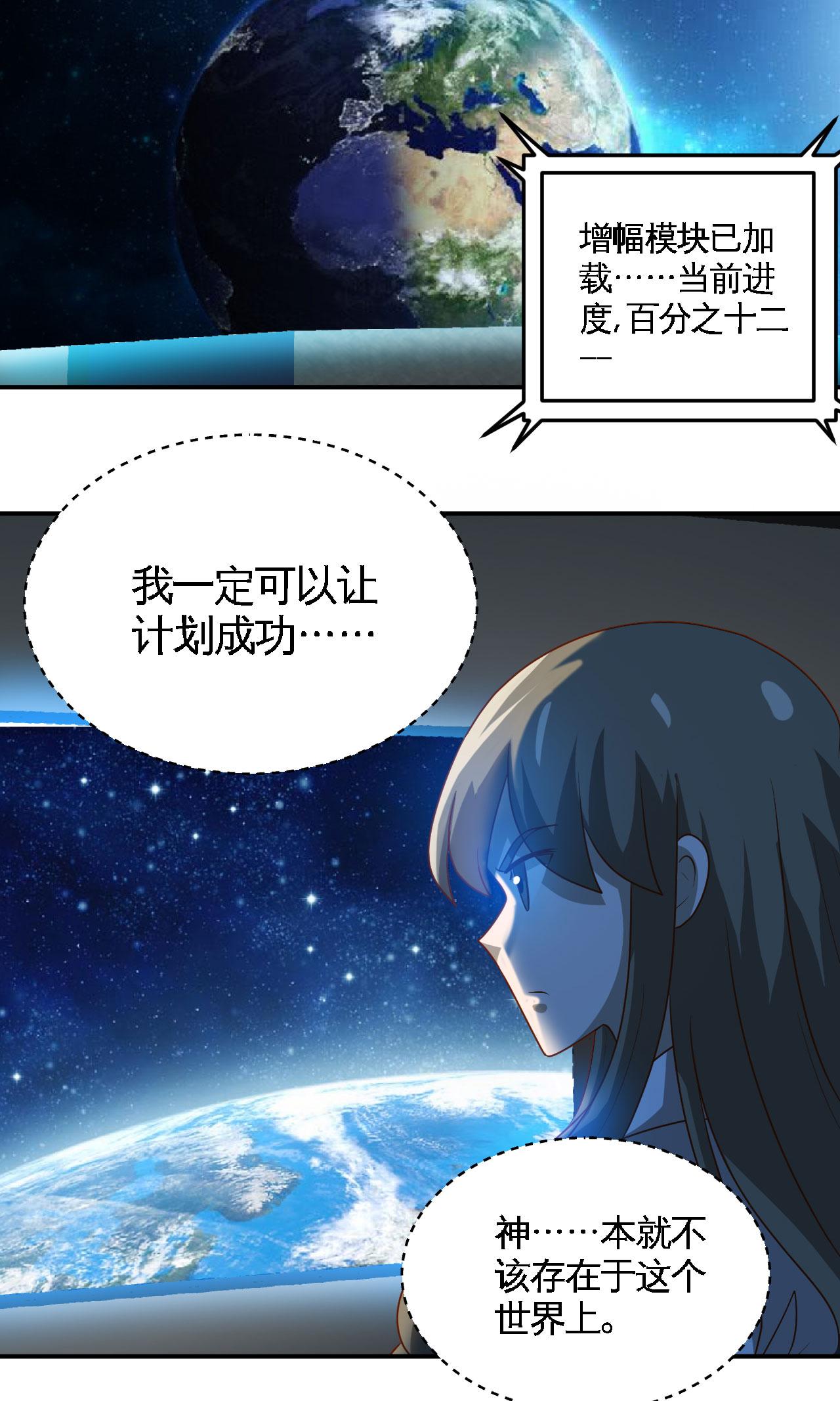 地府我开的412 调虎离山？